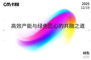 ��Ч��������ɫ���ĵĹ���֮��